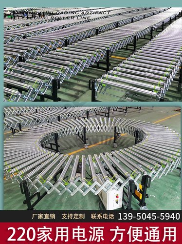 良佐动力滚筒输送机自动流水线收缩卸货神器输送线电动伸缩滚筒线