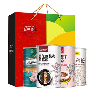 【礼盒装】4罐无蔗糖桂花坚果藕粉羹黑芝麻核桃红豆薏米桂花2200g