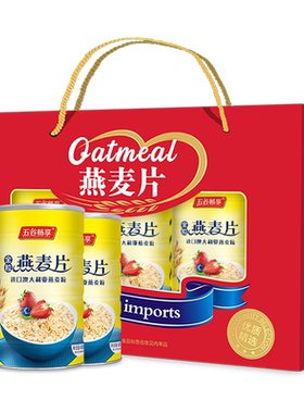 五谷畅享全粒燕麦片冲饮即食早餐