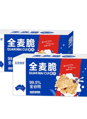 全麦脆燕麦片营养干吃即食0添糖