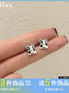 可爱斑点小奶牛耳钉简约小巧少女