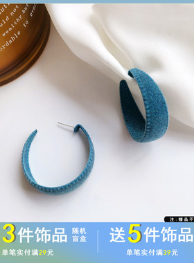 S925银针简约C字秋冬植绒耳圈韩国气质蓝色淑女耳环优雅新潮耳饰