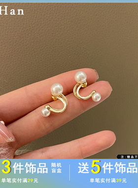 银针创意一款两戴耳钉女珍珠ins