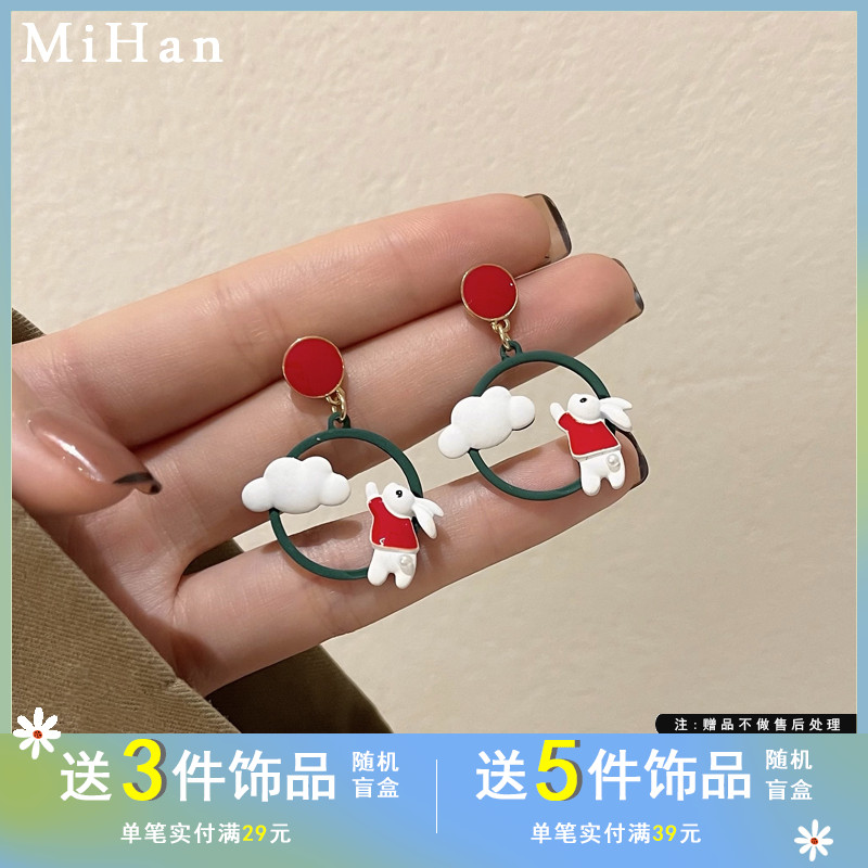爱白兔云朵耳钉甜美撞色