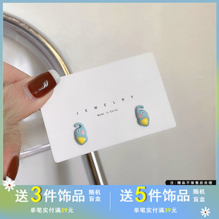 S925银针卡通可爱大象造型耳钉简约时尚 迷你耳环甜美小巧耳夹2240