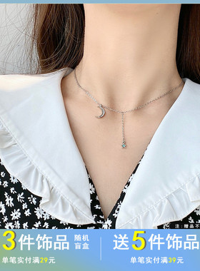 日韩唯美月亮星星吊坠项链个性仙气镶钻颈链2020新款锁骨链女1226