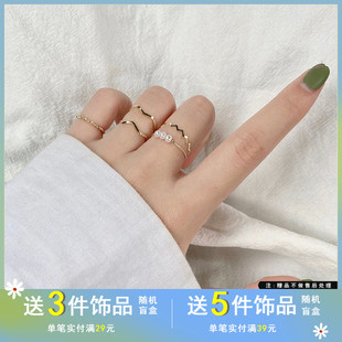 指环不可调节网红尾戒指女 ins风潮日韩简约波浪形戒指五件套个性