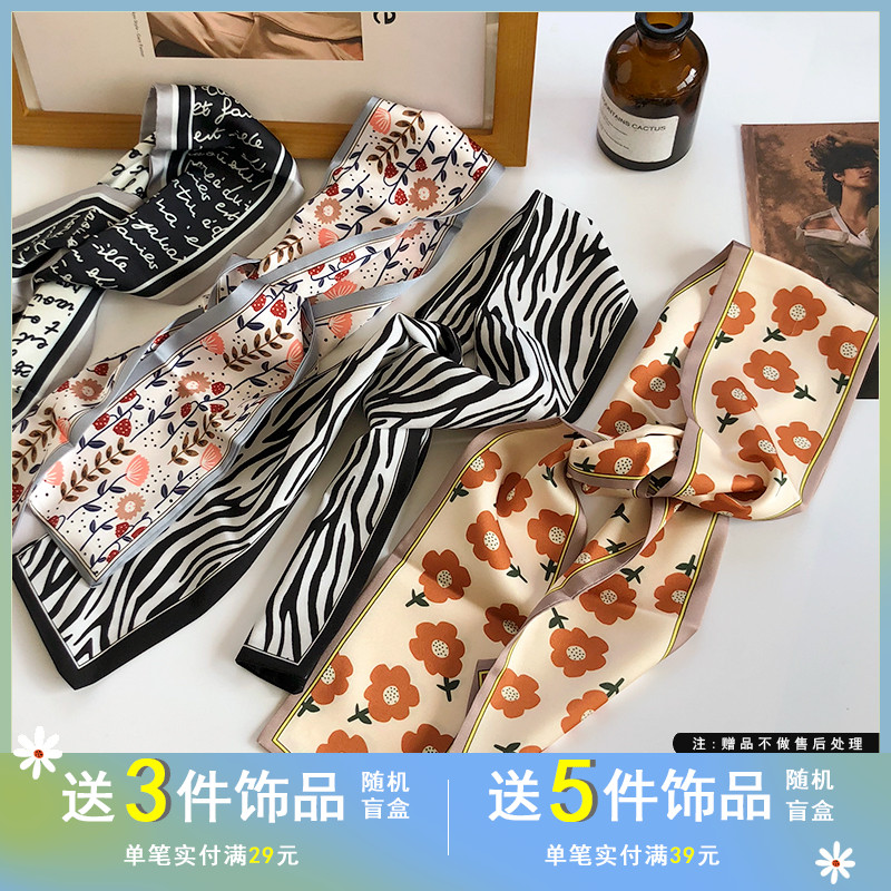 韩国东大门网红ins风仙气丝巾