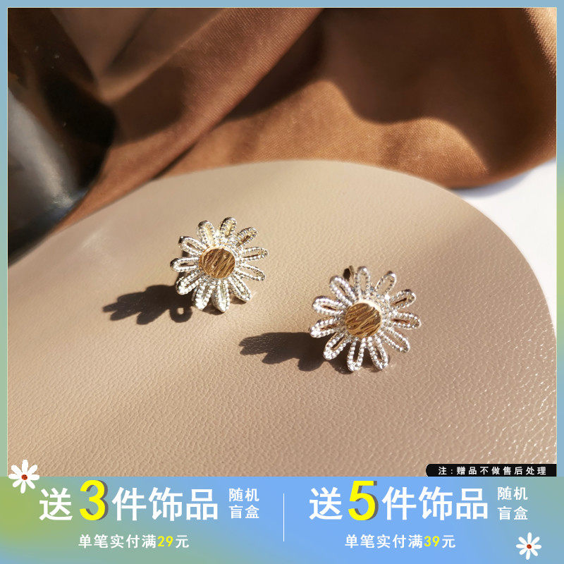 S925银针可爱小雏菊耳钉2021年新款潮耳环女小巧镂空花朵耳饰222