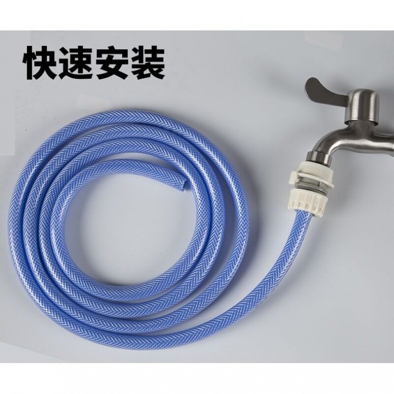 家用水龙头延长管软管洗衣机万能接头洗车水枪套装接水管阳台浇花