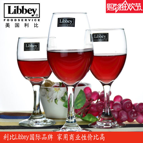 利比Libbey科珀玻璃小中号红酒杯高脚杯 酒店多用途酒杯子 实用杯
