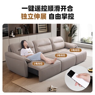 意式现代电动沙发床全自动智能平移客厅头层真皮沙发床电动功能