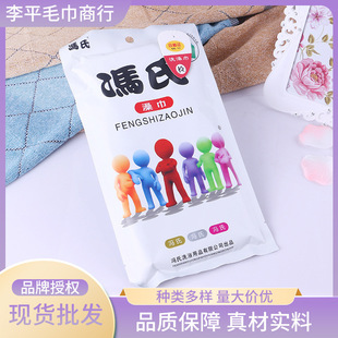 两面粗砂洗澡巾 冯氏渐变色搓澡巾 强力搓泥加厚家用洗澡巾