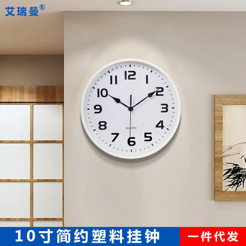 北欧简约时尚挂钟家用卧室静音挂墙时钟客厅10寸装饰石英钟表