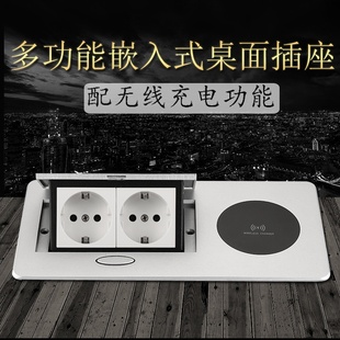 跨境出口45型两位欧标电源插座手机无线充电嵌入式弹起式桌面插座