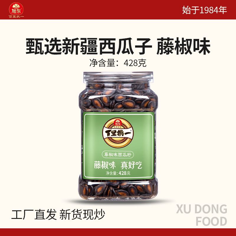 旭东百里挑一藤椒味西瓜子罐装休闲零食年货炒货小包袋装黑瓜子