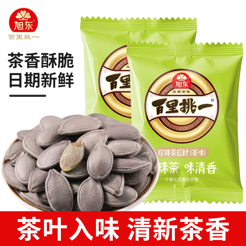 旭东百里挑一珍珠茶味南瓜子小包袋装白瓜子坚果炒货休闲零食批发