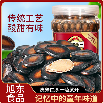 西瓜子话梅味大颗粒新货黑瓜子