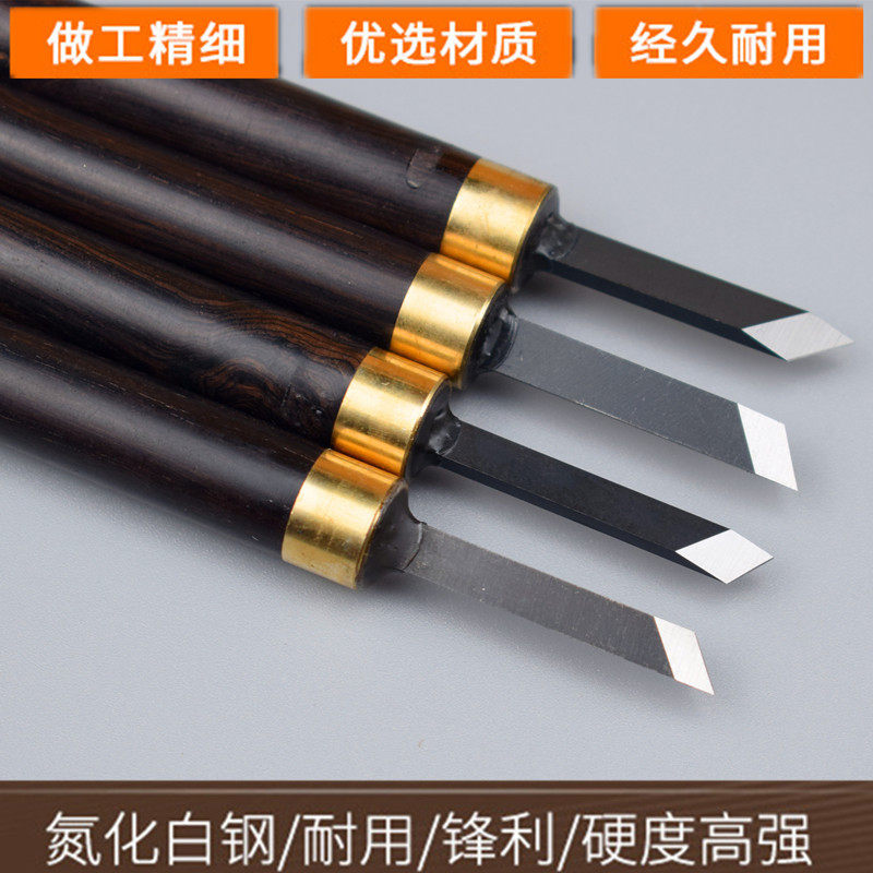 版学生套装竹核雕木雕雕刻刀手工工具印章美术篆刻刀刻刀木工雕画_虎窝淘