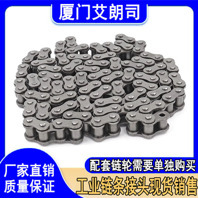 标准工业链条现货批发