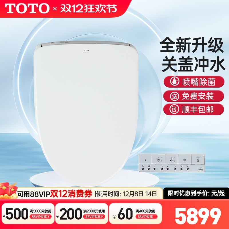 TOTO卫洗丽TCF4E360KCN即热式