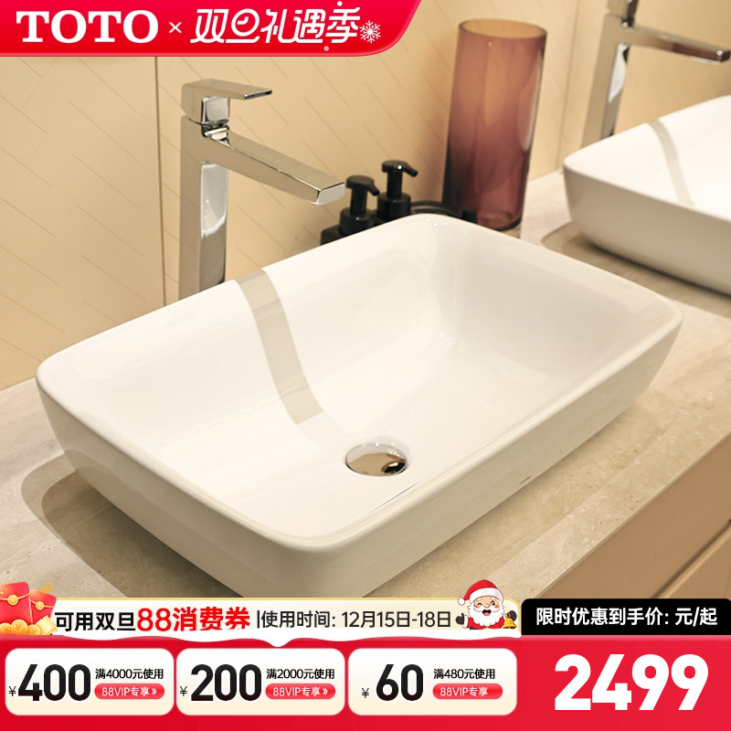 TOTO家用卫生间桌上式洗脸盆