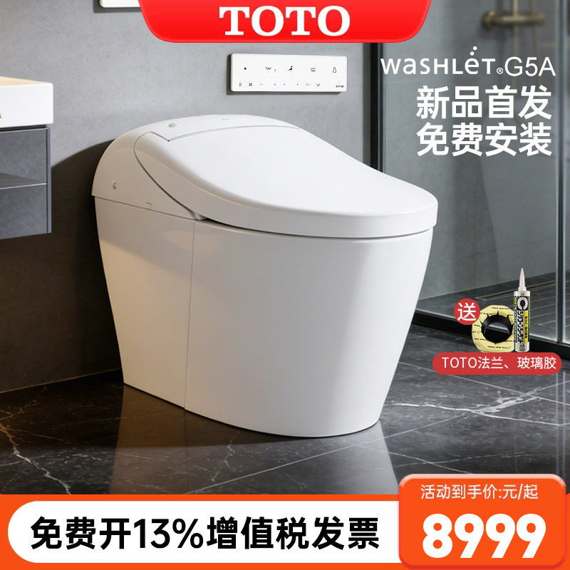TOTO智能马桶CES7H211/7N211ECN全自动一体电子坐便器G5A/N(01-A)
