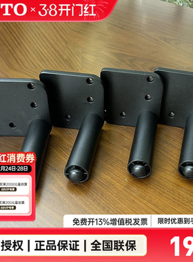 TOTO浴室柜支脚柜脚支撑脚可调高度LBEA/LBDA系列DZ705/706(05-B)