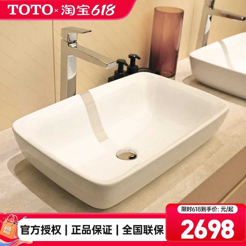 TOTO台盆PJS06W桌上式洗脸盆家用艺术洗手盆晶雅洗漱台上盆(07-A)