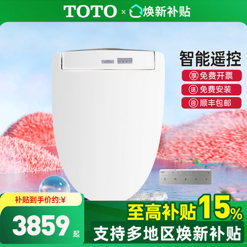 TOTO卫洗丽TCF3M460ECN