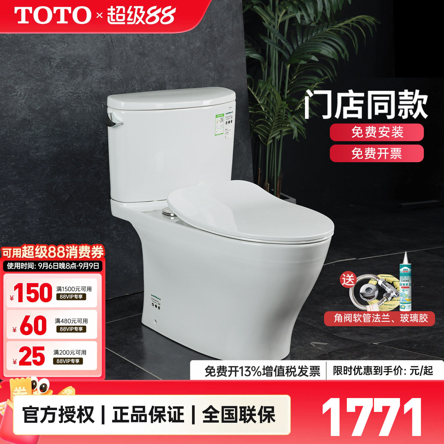 TOTO马桶CW767EB 超漩式陶瓷智洁釉小户型坐便器分体坐厕 (04-B)