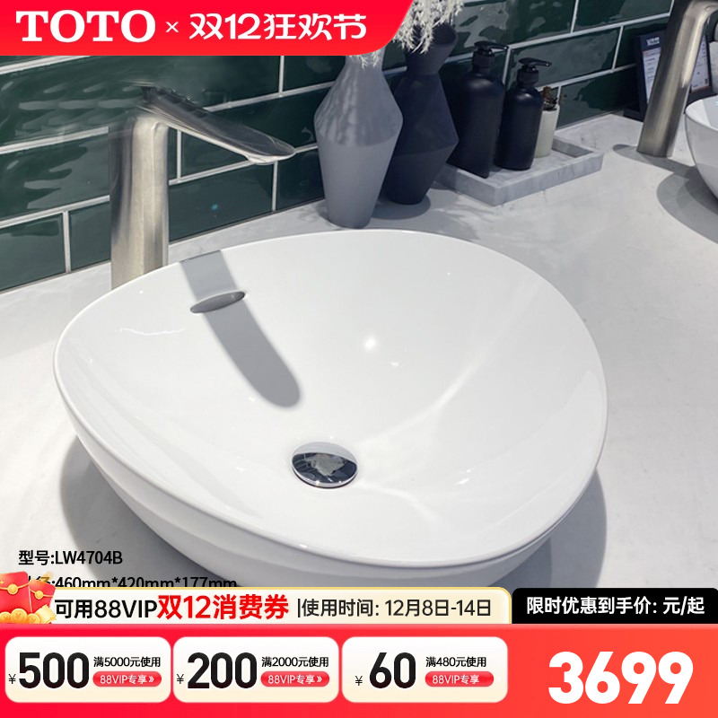 TOTO家用艺术桌上盆洗漱盆