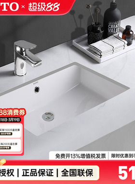 TOTO台盆LW596RB陶瓷方形洗手洗面池洗脸卫生间洗漱台下盆(07-A)