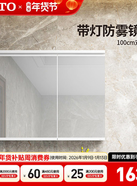TOTO镜柜LMFC100SLHWC带灯防雾100CM浴室收纳化妆镜家用(06-C)
