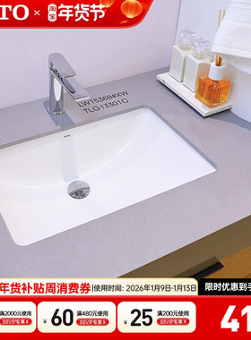 【全国补15%】TOTO台盆LW1535/1536陶瓷智洁洗手洗脸洗漱盆 (07)