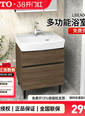 TOTO浴室柜LBEA060落地挂墙小户型60CM陶瓷洗脸台盆柜家用(06-C)