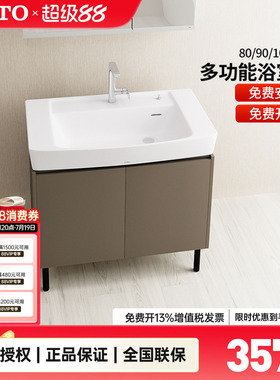TOTO一体浴室柜组合LBDA080/090/100cm挂壁陶瓷台盆柜家用(06-C)
