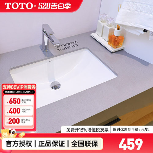 TOTO台下盆政府补贴15%
