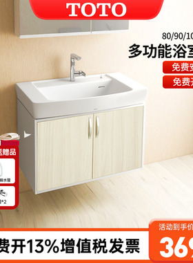 TOTO浴室柜LBDA080/090/100cm挂壁陶瓷台盆柜洗漱台卫生间(06-D)