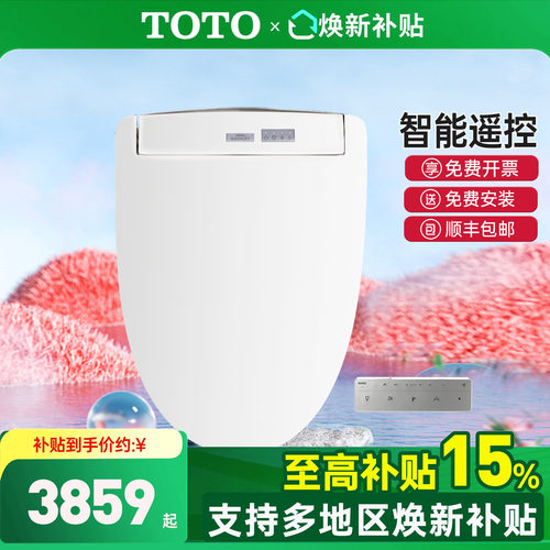 TOTO卫洗丽TCF3M460ECN
