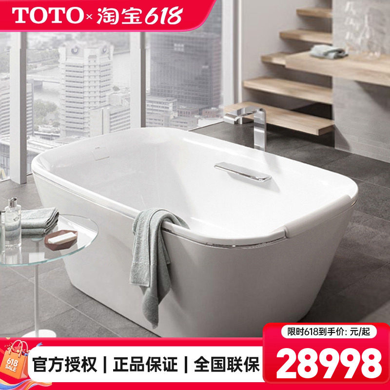 TOTO晶雅浴缸PJY1886HPWMN 独立式贵妃缸1.8米双人泡澡浴盆 (08)