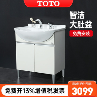 TOTO浴室柜LDSW753K 台盆柜75CM洗手洗漱洗脸盆家用 W落地式