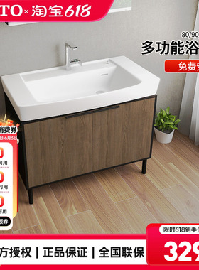 TOTO浴室柜组合LBDA080/090/100cm陶瓷一体台盆柜洗漱智洁(06-C)