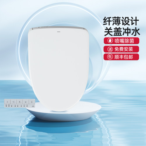 TOTO卫洗丽TCF4E360KCN即热式