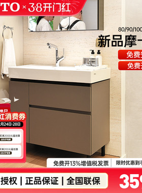 TOTO浴室柜组合LBEA080/090/100陶瓷盆洗漱柜智洁大容量 (06-C)