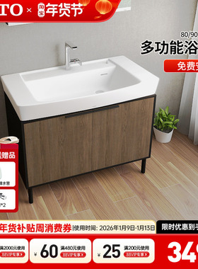 TOTO浴室柜组合LBDA080/090/100cm陶瓷一体台盆柜洗漱智洁(06-D)