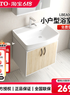 TOTO浴室柜组合LBDA060MD/W落地式60CM陶瓷洗脸台盆洗漱柜(06-C)