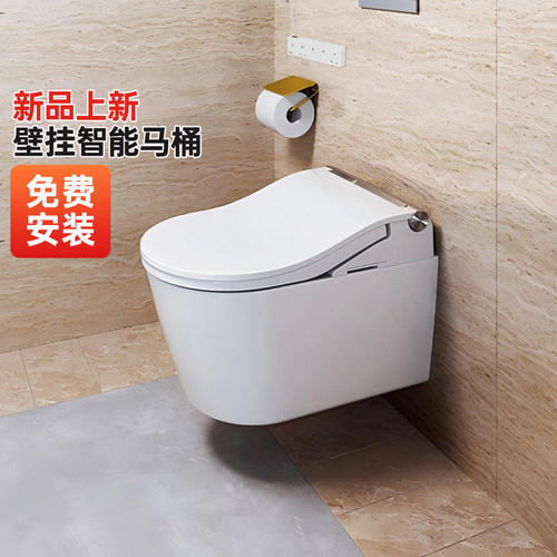 TOTO壁挂式全自动智能马桶