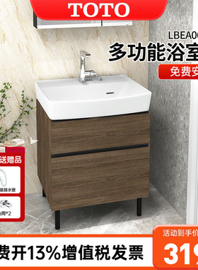TOTO浴室柜LBEA060落地挂墙小户型60CM陶瓷洗脸台盆柜家用(06-C)