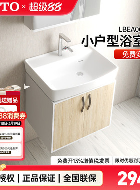 TOTO浴室柜组合LBDA060MD/W落地式60CM陶瓷洗脸台盆洗漱柜(06-C)